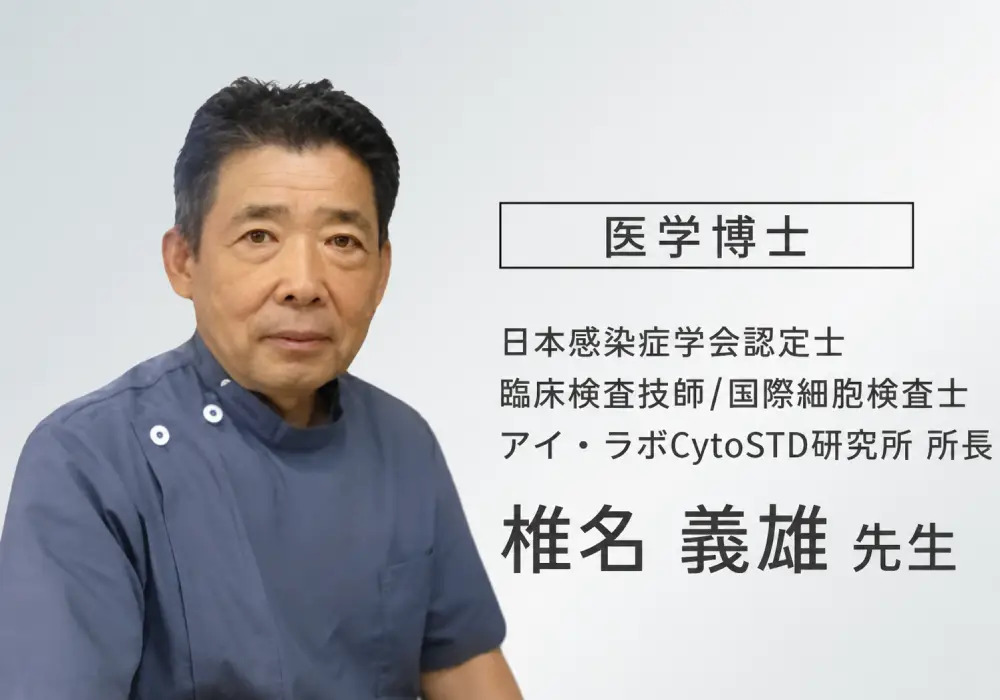 専門家コメント
