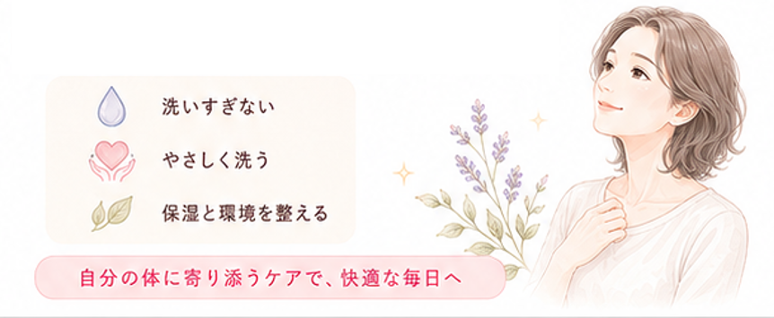 快適な毎日に